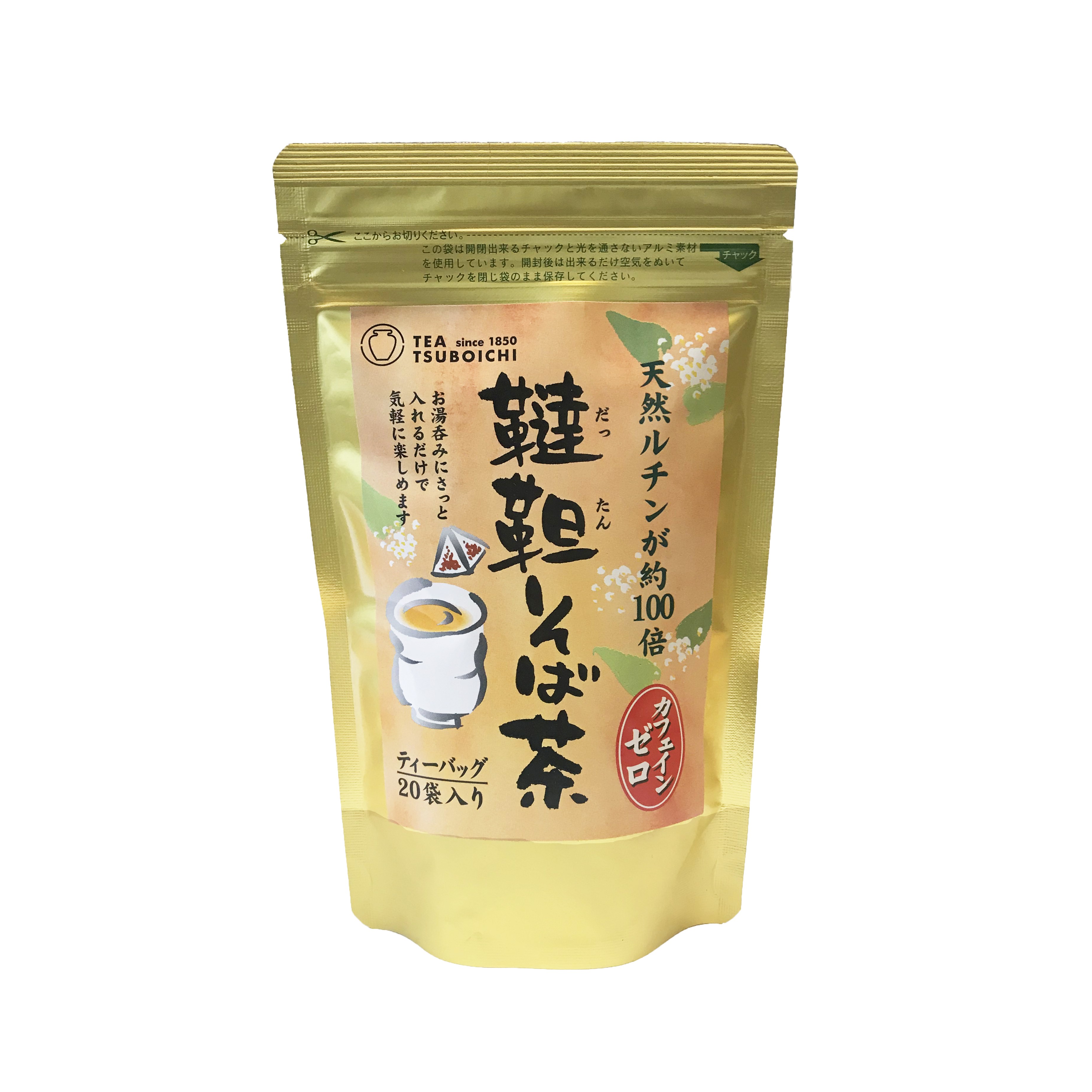 Kit bubble tea sucre roux 8 parts 816g - Mon Panier d'Asie