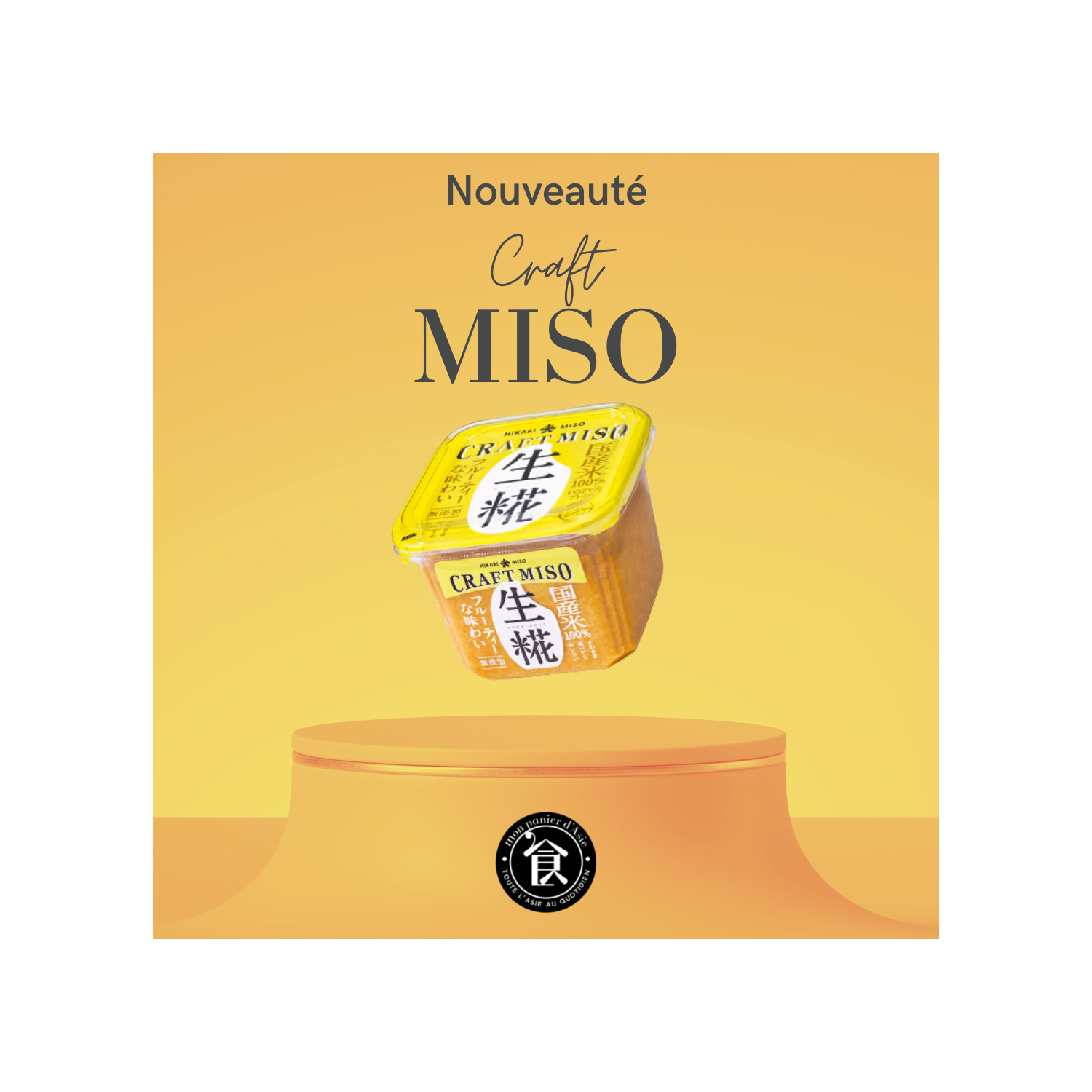 Hikari miso - Pâte de miso non pasteurisé malt brut 400g