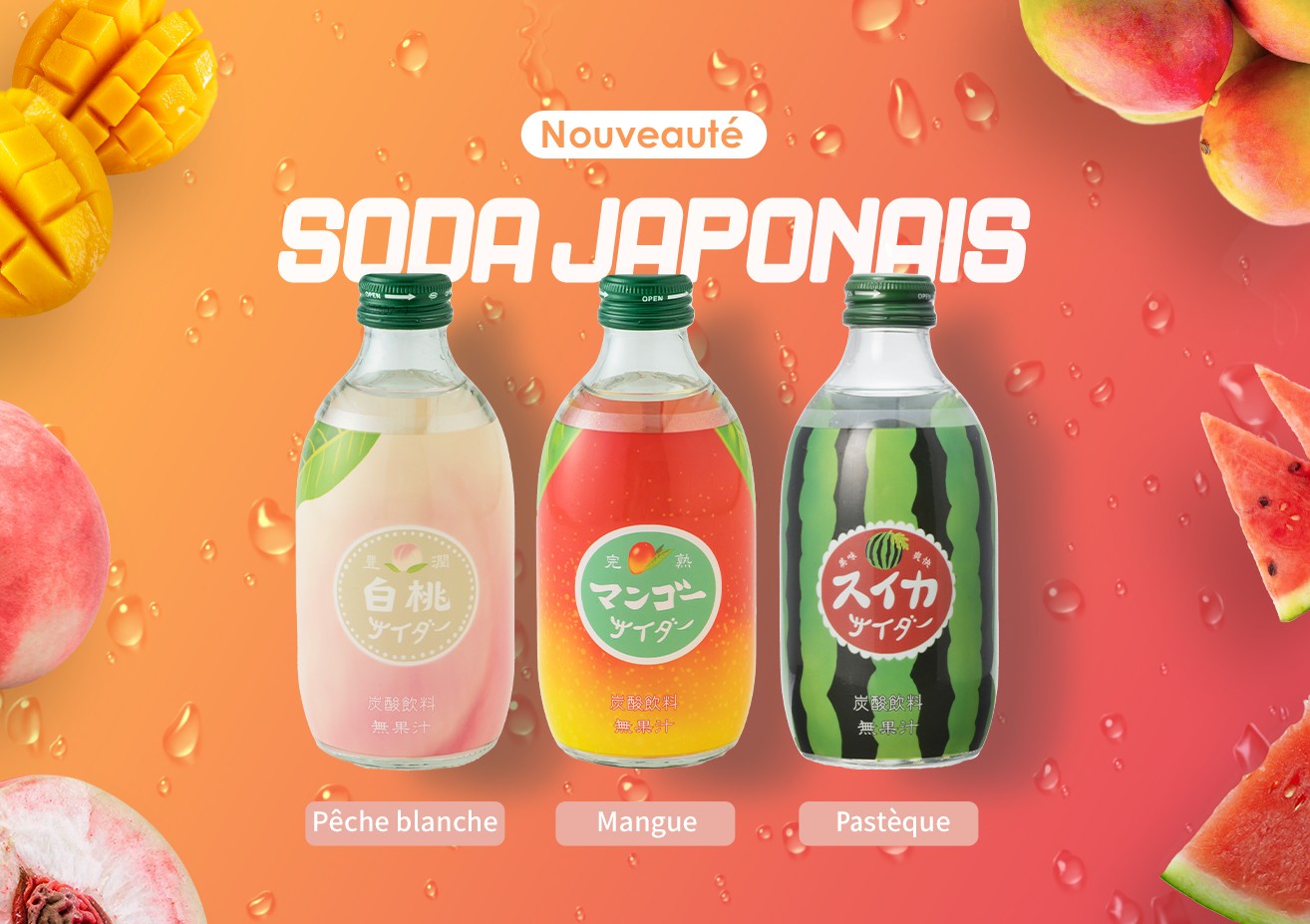 soda japonais