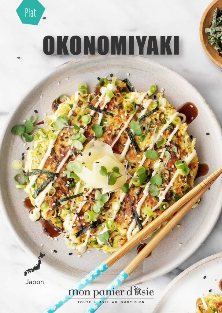 okonomiyaki_画板 1